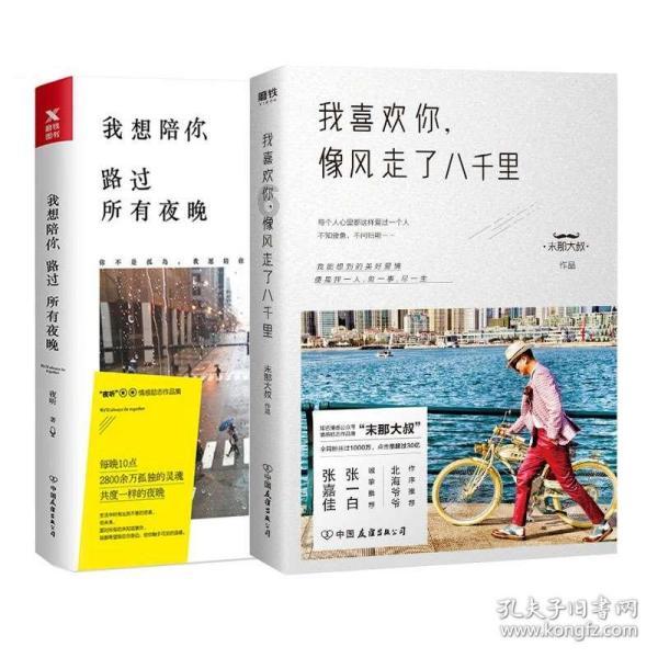 京版集团2000余种产品亮相2024北京图书订货会